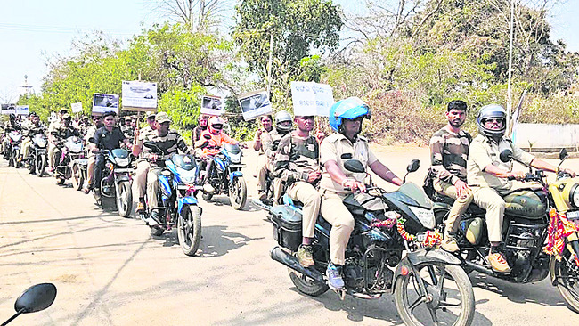 అడవులను సంరక్షించాలి1