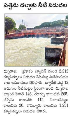 నిత్యాన్నదాన పథకానికి రూ.1.02 లక్షల విరాళం 
1