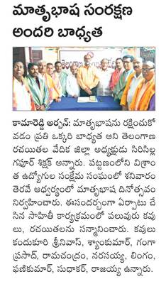 ‘భరోసా’ ఎప్పుడొస్తుందో1