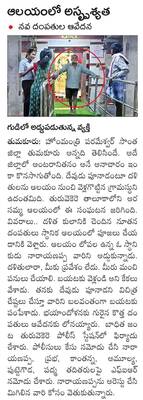 కన్నీటి బతుకులు1