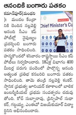 ఫుట్‌పాత్‌ పనులు ప్రారంభం1