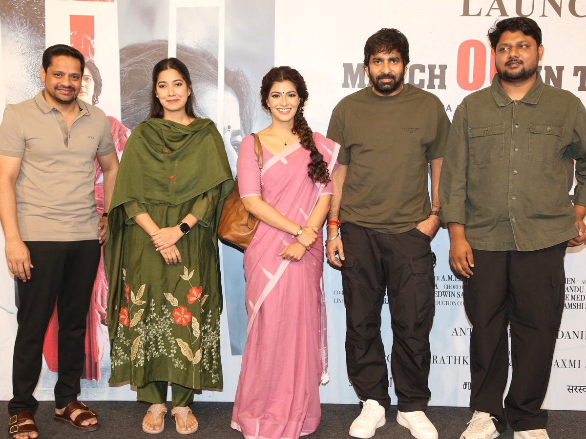 Saraswathi Trailer Launch Event Photos9