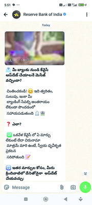 అప్‌డేట్‌.. క్లిక్‌ చేస్తే ఔట్‌ 2