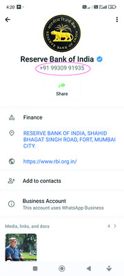 అప్‌డేట్‌.. క్లిక్‌ చేస్తే ఔట్‌ 1