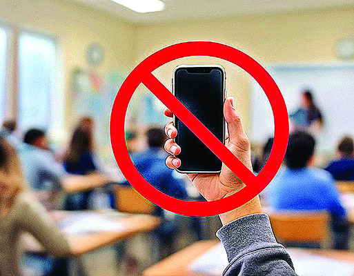 16 ఏళ్లలోపు విద్యార్థులకు నో మొబైల్‌!2