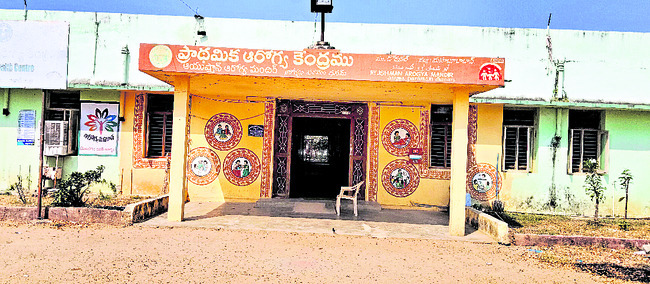 నామమాత్రంగా వైద్య సేవలు1