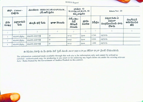 రైతు కంట సహకారం1