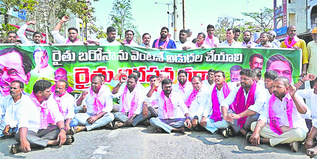 ‘రైతు భరోసా’  వెంటనే ఇవ్వండి 
1