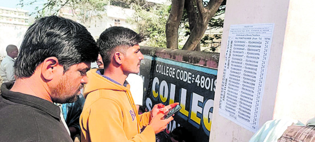 ప్రశాంతంగా గురుకుల ప్రవేశ పరీక్ష  
1