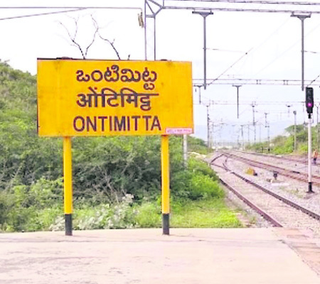 కొత్త జోన్‌లోనైనా.. ప్రగతి పట్టాలెక్కేనా..!1