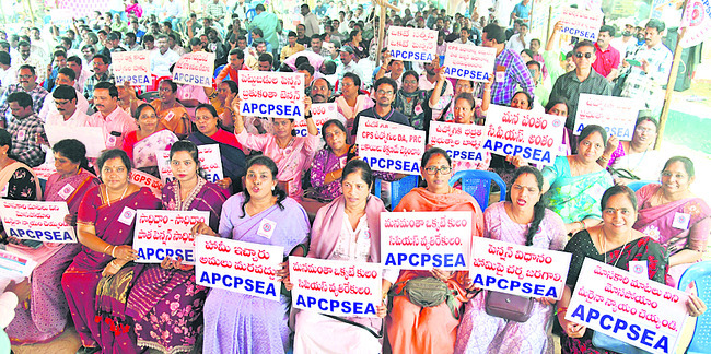 సీపీఎస్‌ రద్దుకు ఉద్యోగుల సమరశంఖం1