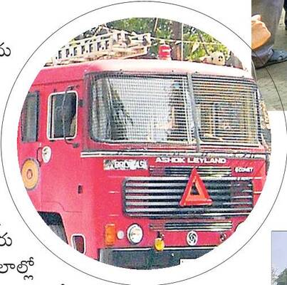 దూరం.. అగ్నికి ఆజ్యం!1