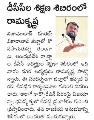 జాతీయ స్థాయి  మారథాన్‌లో రెండోస్థానం 1