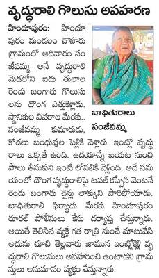 భారీ పీఠం ఏర్పాటు 1