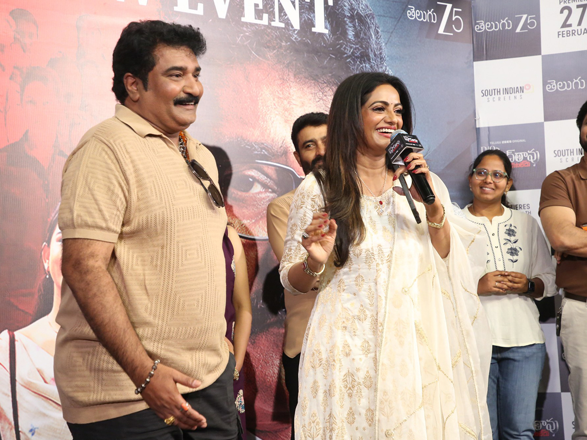 Daughter Of Prasad Rao Movie Pre Release Event Photos1
