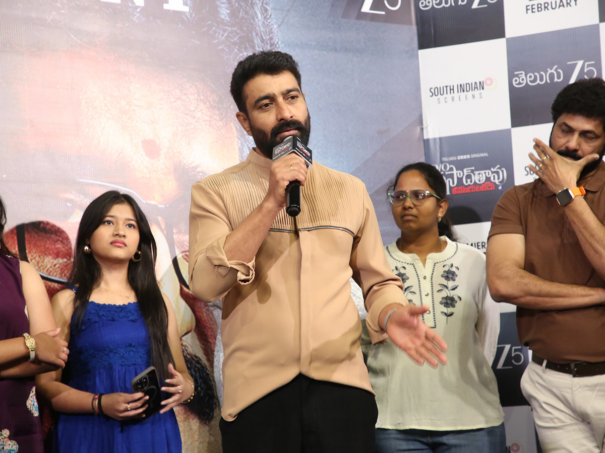 Daughter Of Prasad Rao Movie Pre Release Event Photos7