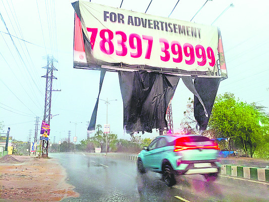 వర్షించిన చిరుజల్లులు 1