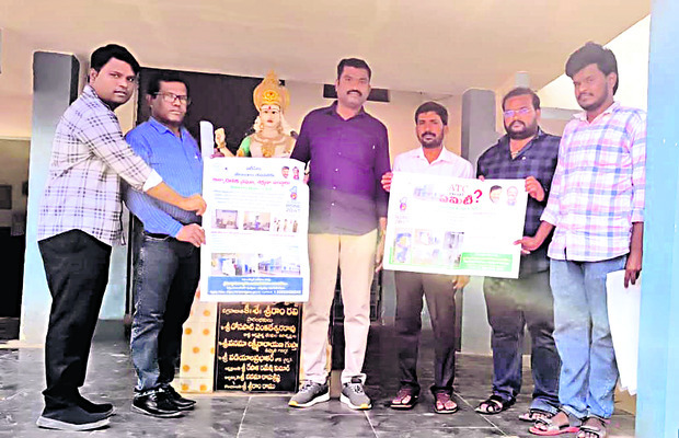 ఉపాధి పనులతో ఆర్థికాభివృద్ధి1