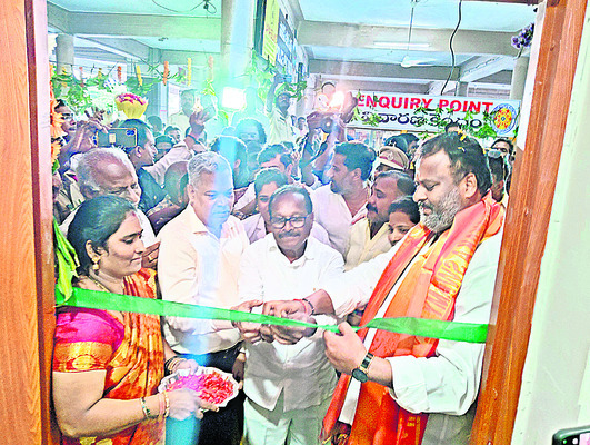 డిస్పెన్సరీ..అంతేనా మరి! 1