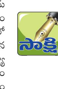 పల్నాడు9