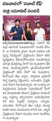 ఆస్తి వివాదాలపై అధిక ఫిర్యాదులు 1