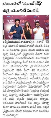 ప్రజా సమస్యల  పరిష్కారమే లక్ష్యం 1