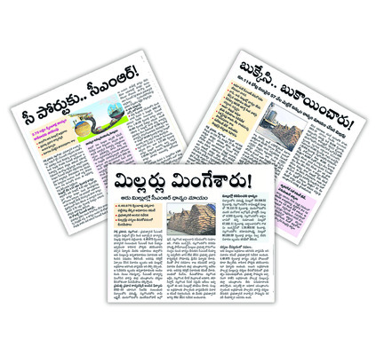 సీఎంఆర్‌ ధాన్యం మాయంపై ఎట్టకేలకు పోలీసులకు ఫిర్యాదు 1