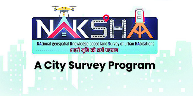 ఇక ఆస్తుల లెక్క పక్కా2