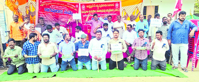 సహకార ఉద్యోగుల అర్ధనగ్న ప్రదర్శన 1