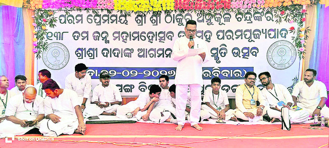 ఘనంగా ఠాకూర్‌ అనుకూల చంద్ర జయంతి 1