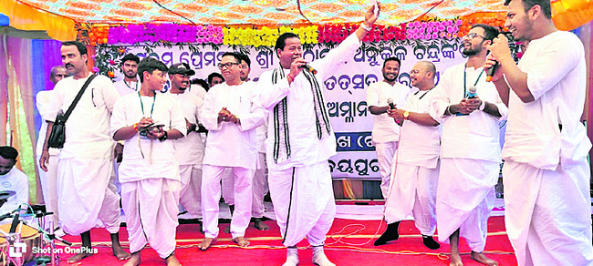 ఘనంగా ఠాకూర్‌ అనుకూల చంద్ర జయంతి 2