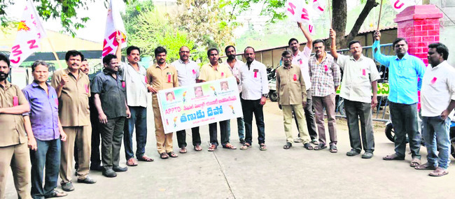 వేతనాలు పెంచే వరకు ఉద్యమం ఆగదు 
2