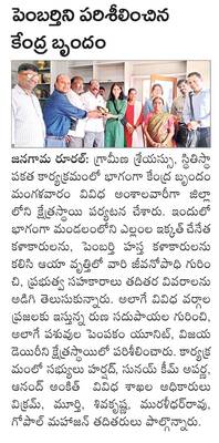  ద్రావిడ వేద ప్రబంధ పారాయణం1