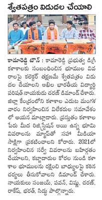 సంక్షేమ ఫలాలు సక్రమంగా అందేలా చూడాలి
1