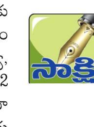 బాలుడికి ఆర్థిక సాయం
1