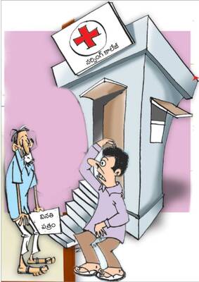 కృష్ణాజిల్లా1