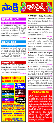 మహిళ ఆత్మహత్య 2