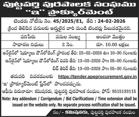 మహిళ ఆత్మహత్య 3