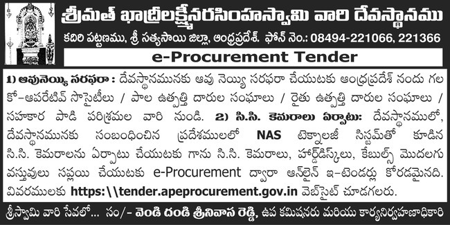 మహిళ ఆత్మహత్య 4