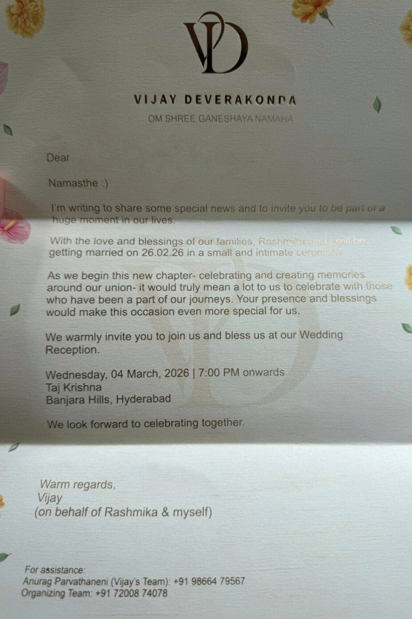 Vijay Deverakonda And Rashmika Wedding Interesting Facts Photos 14