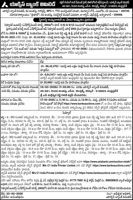 మహిళ ఆత్మహత్య 1