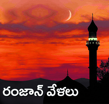 విజయవాడ సిటీ2