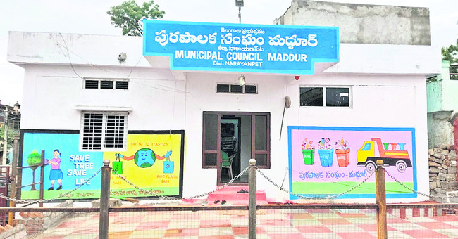 కోఆప్షన్‌ ఎవరికో..? 1