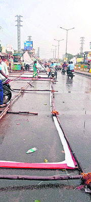 అపరాలకు నష్టం 1