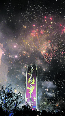 ఎథినిక్‌ నైట్‌ జోష్‌..1