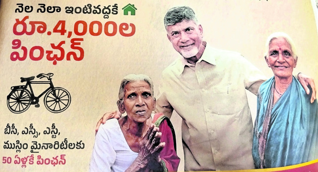 ఇతని పేరు పాల మద్దయ్య. కర్నూలు మండలం చిన్నటేకూరు గ్రామం2