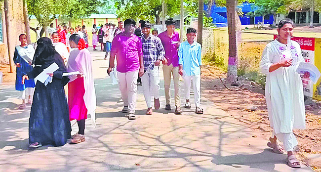 కొనసాగుతున్న ఇంటర్మీడియెట్‌ పరీక్షలు 1