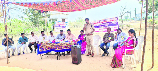 దరఖాస్తుల ఆహ్వానం 
1