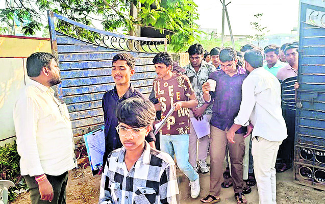 ఇంటర్‌ పరీక్షలు షురూ..2