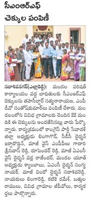 ఎల్లారెడ్డి ఆర్డీవోగా  రొడ్డ ప్రభాకర్‌ 1